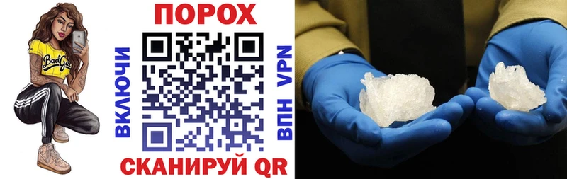 Купить где  Кашира  Amphetamine 97% 