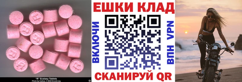 ЭКСТАЗИ Philipp Plein  Купить где  Кашира 
