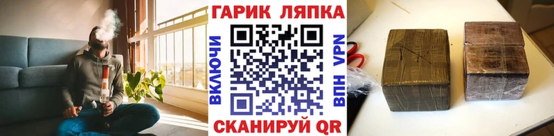 Купить  Кашира  ГАШИШ AMNESIA HAZE 