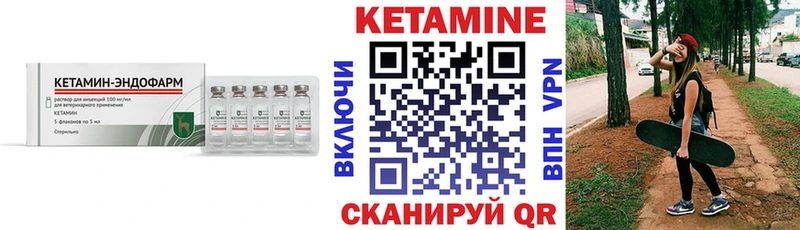 Купить  Кашира  КЕТАМИН ketamine 