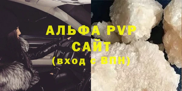герыч Вязники