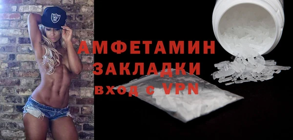 герыч Вязники