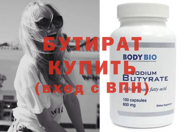 герыч Вязники