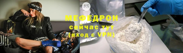 PSILOCYBIN Горнозаводск