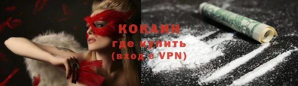 спиды Вязьма