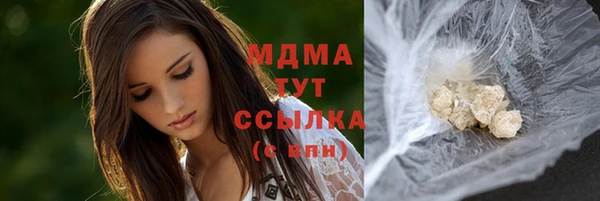 герыч Вязники