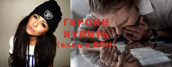 герыч Вязники