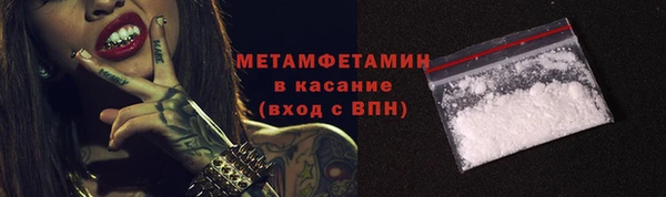 PSILOCYBIN Горнозаводск