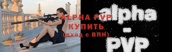 герыч Вязники