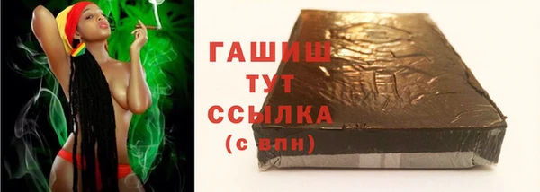 герыч Вязники