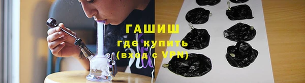 героин Горняк