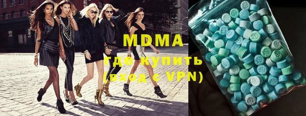 спиды Вязьма