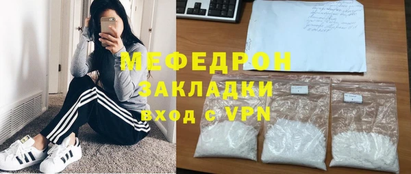 спиды Вязьма
