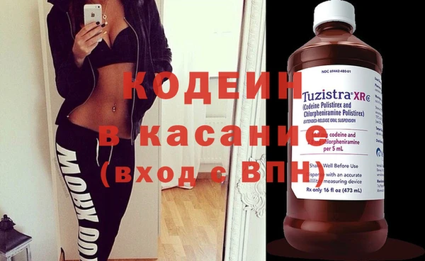 спиды Вязьма
