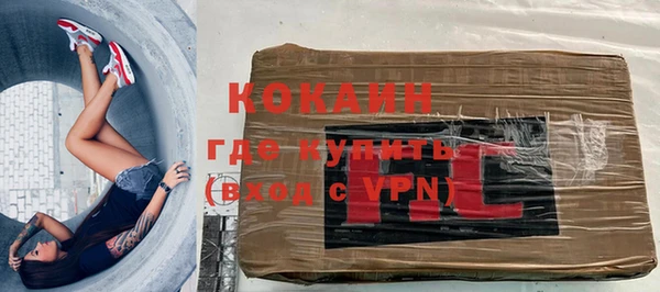 героин Горняк
