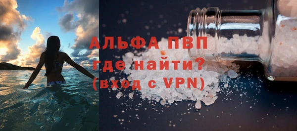 спиды Вязьма