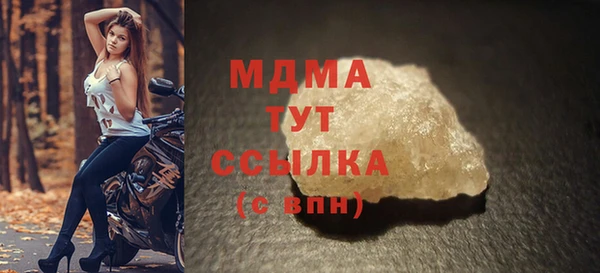 героин Горняк