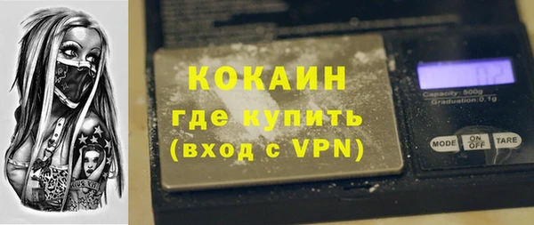 спиды Вязьма
