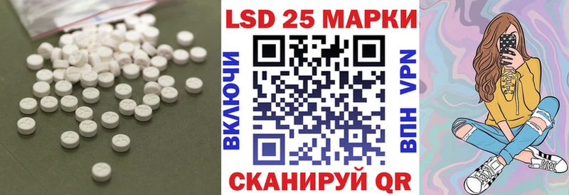 ЛСД экстази кислота  Купить  Кашира 