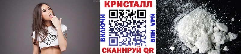 МЕТАМФЕТАМИН мет  Купить закладки  Кашира 