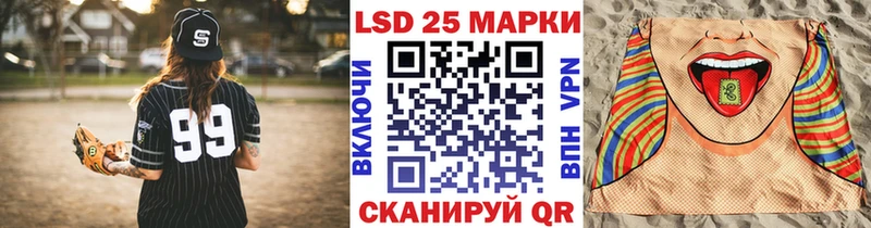 Марки 25I-NBOMe 1,5мг  Купить закладки  Кашира 