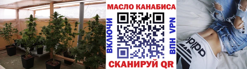 ТГК вейп с тгк  Купить закладки  Кашира 