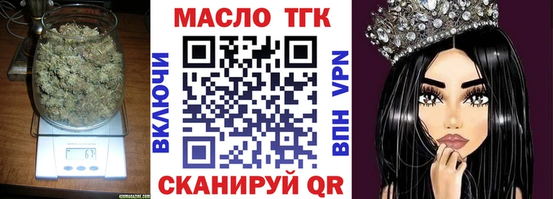 Дистиллят ТГК гашишное масло Кашира